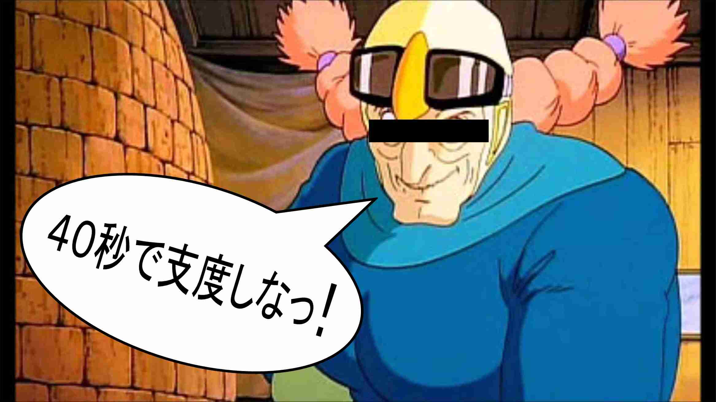 起床から家を出るまでの時間