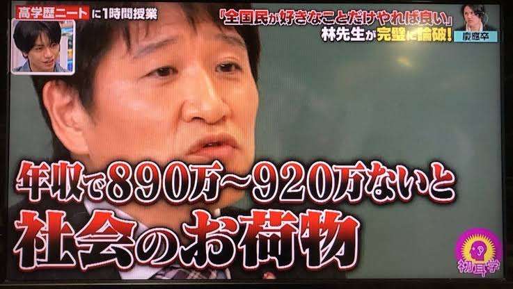 「人として見られてない」働く貧困層は“10万円支給”対象外　コロナ禍で困窮も…【福岡発】