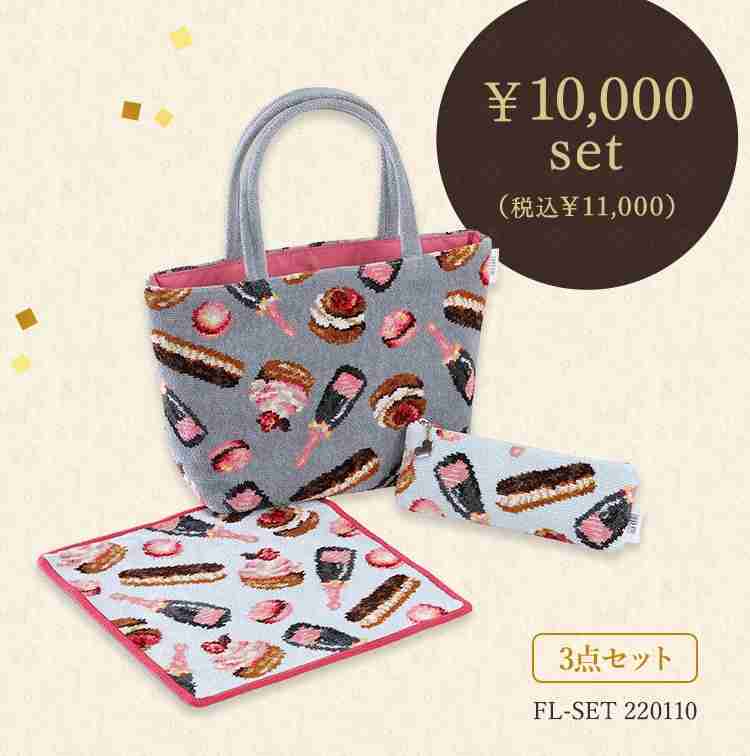 フェイラーを語りたい