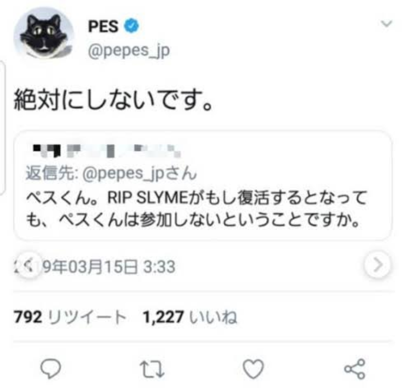 PES、RIP SLYMEから脱退していたことを報告