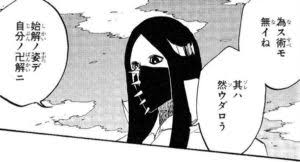 BLEACHで彼氏にしたいキャラ