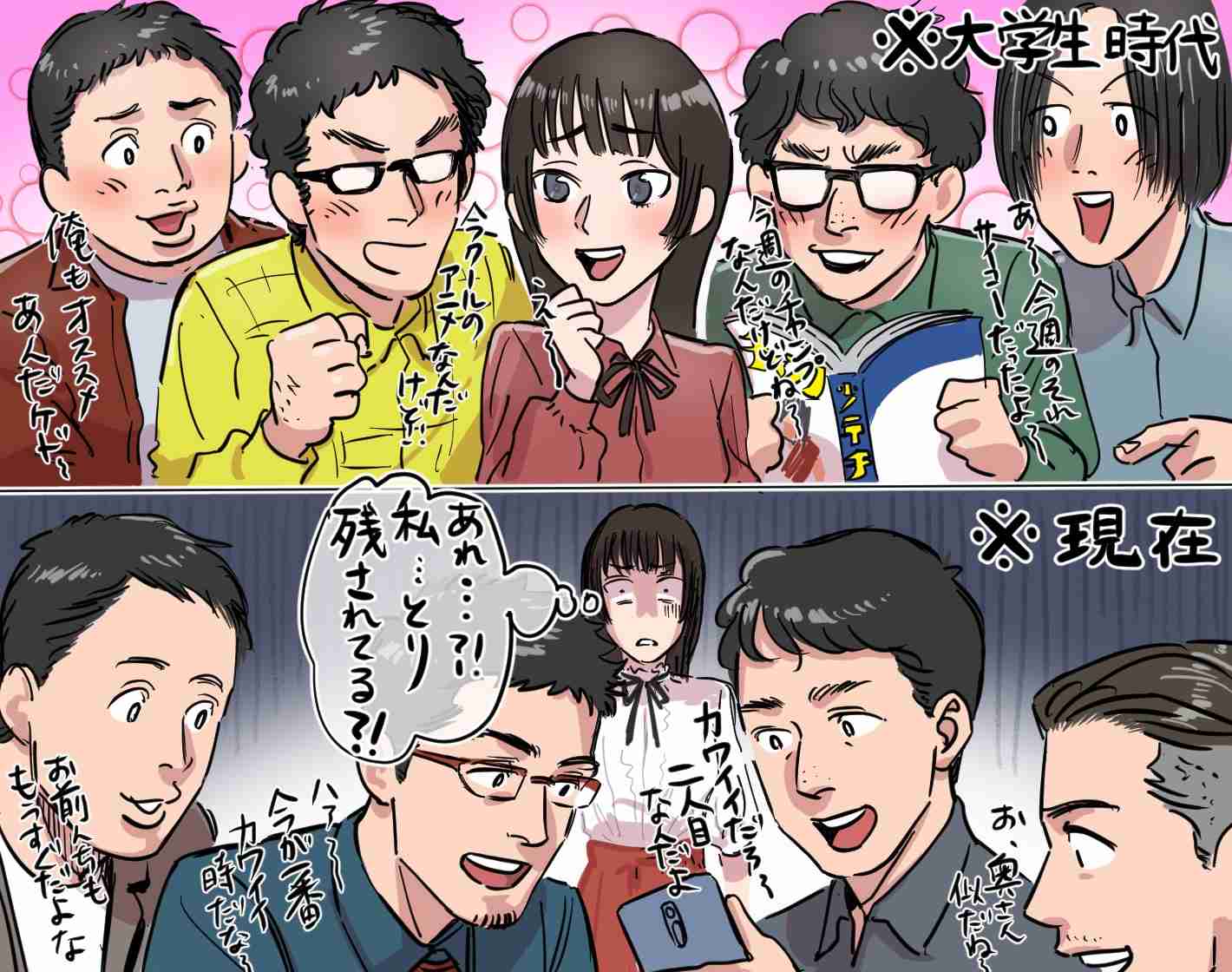 男性ばかりの職場で働いている人 ガールズちゃんねる Girls Channel