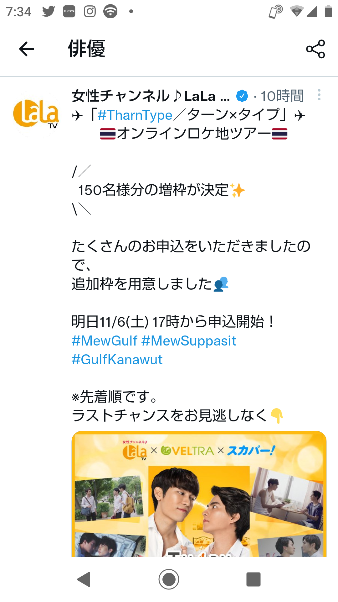 【総合】アジアBLが好き！【part 3】