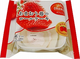 【2021秋冬】苺味のお菓子【苺】