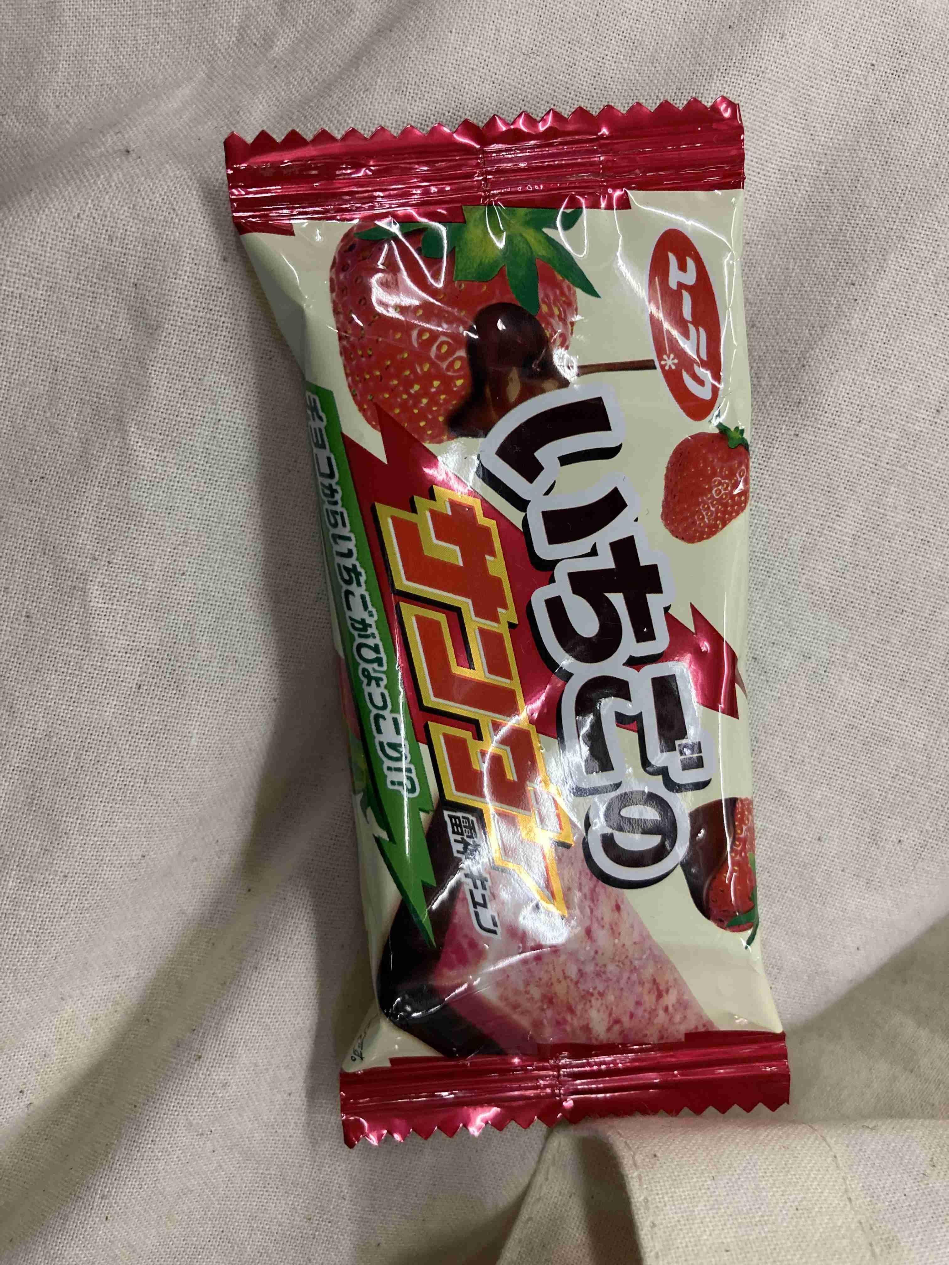 【2021秋冬】苺味のお菓子【苺】