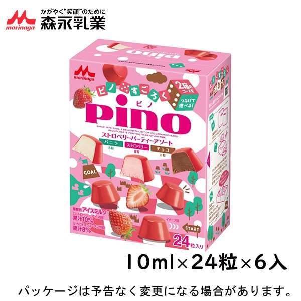 【2021秋冬】苺味のお菓子【苺】