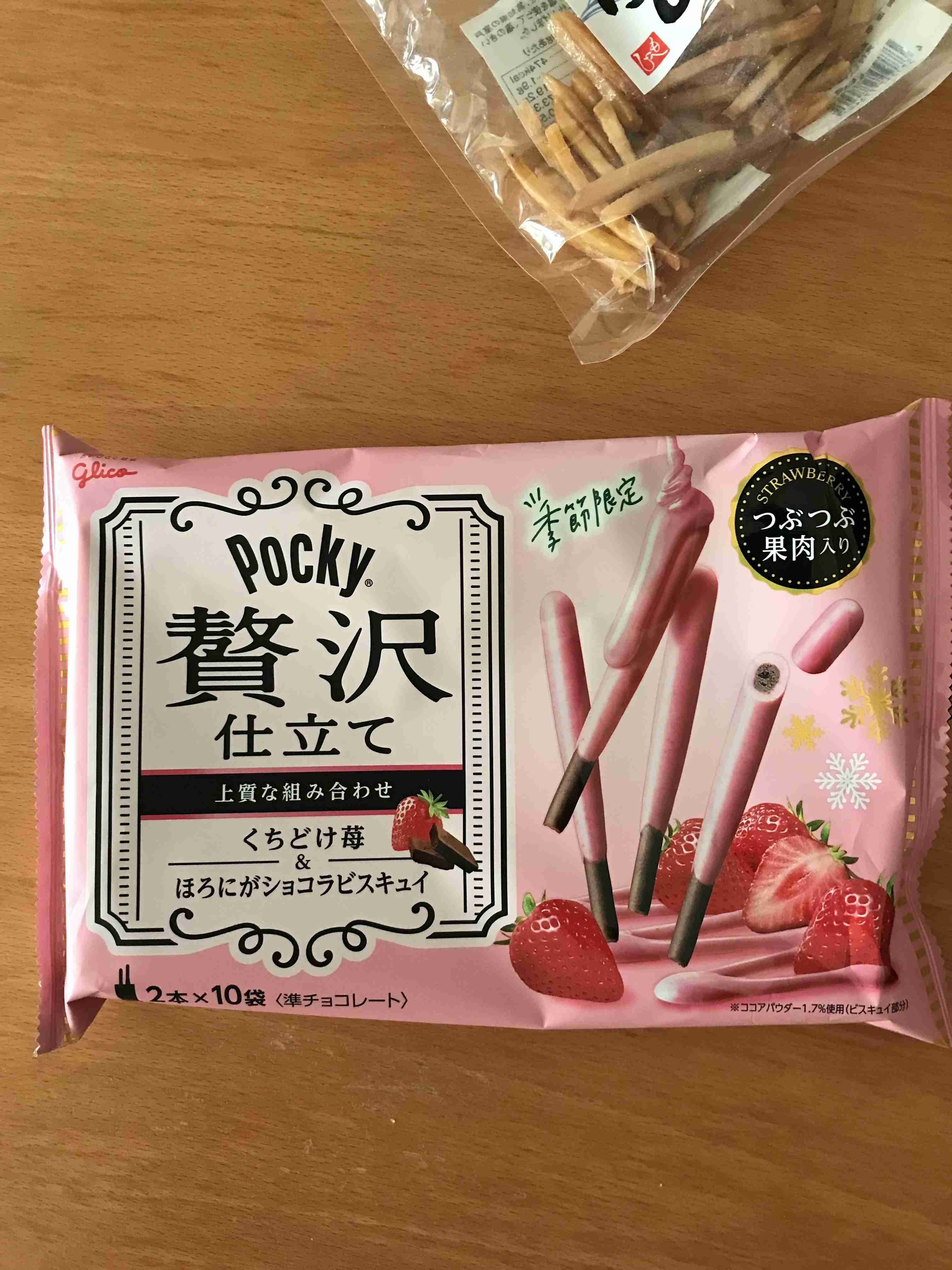 【2021秋冬】苺味のお菓子【苺】