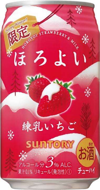 【2021秋冬】苺味のお菓子【苺】