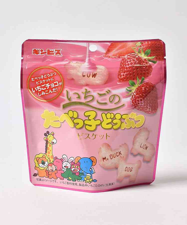 【2021秋冬】苺味のお菓子【苺】