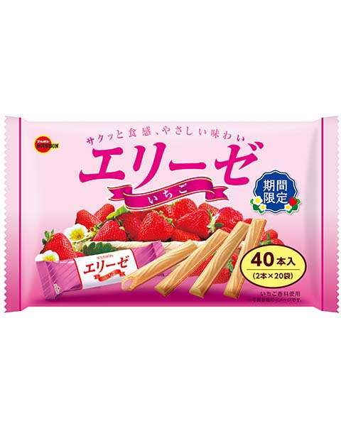 【2021秋冬】苺味のお菓子【苺】