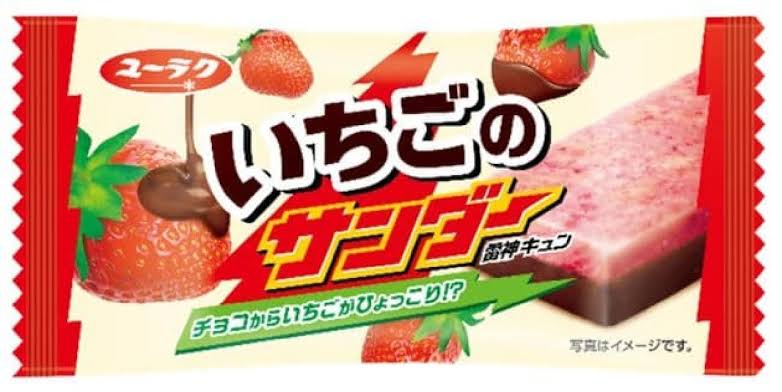 【2021秋冬】苺味のお菓子【苺】