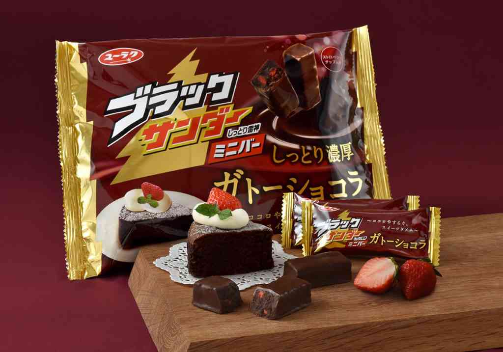 【2021秋冬】苺味のお菓子【苺】