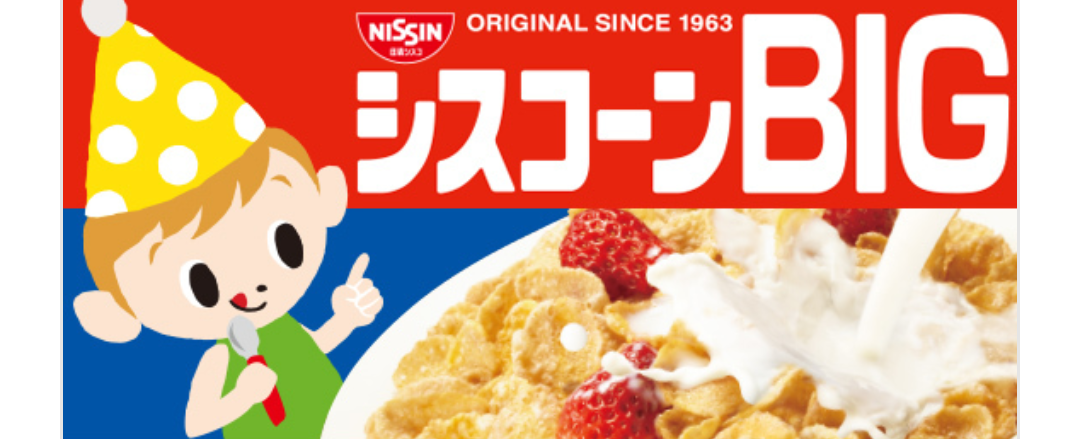 「ココナッツサブレ」に期間限定“あんバター”