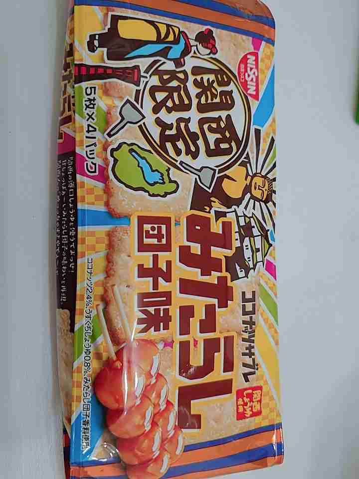 「ココナッツサブレ」に期間限定“あんバター”