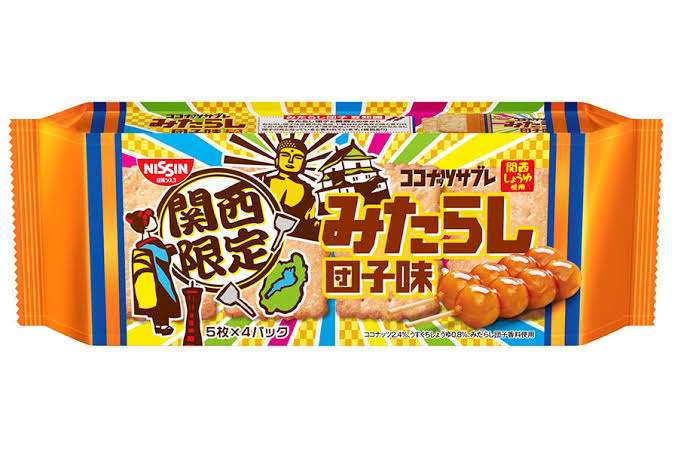「ココナッツサブレ」に期間限定“あんバター”
