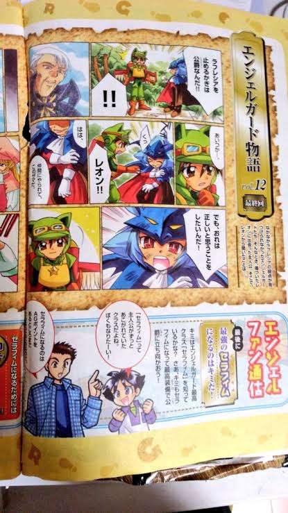 進研ゼミの漫画あるある