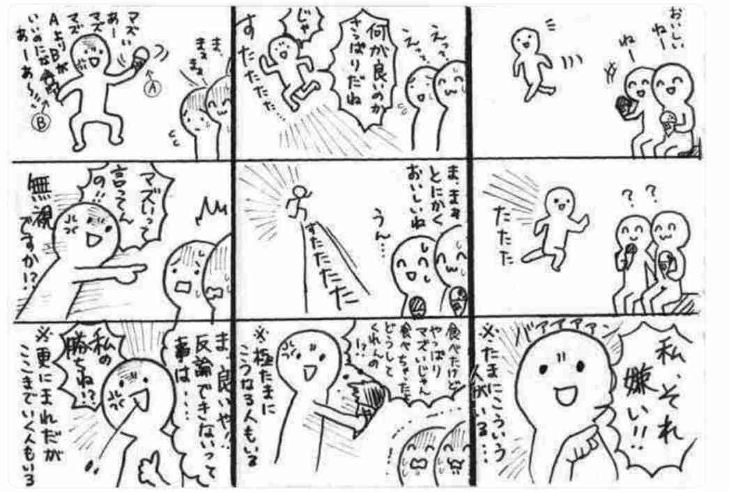 これをしたら金運が上がった！