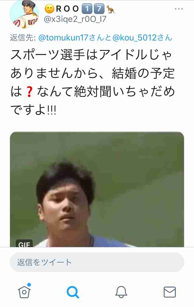 大谷翔平(27)MVP最終候補に選出 イチロー以来20年ぶり2人目の快挙へ