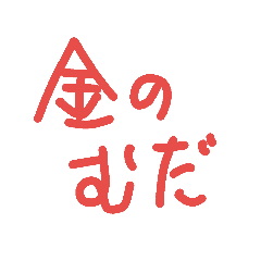 プロのパーソナルカラー・骨格・顔タイプ診断受けたことある人