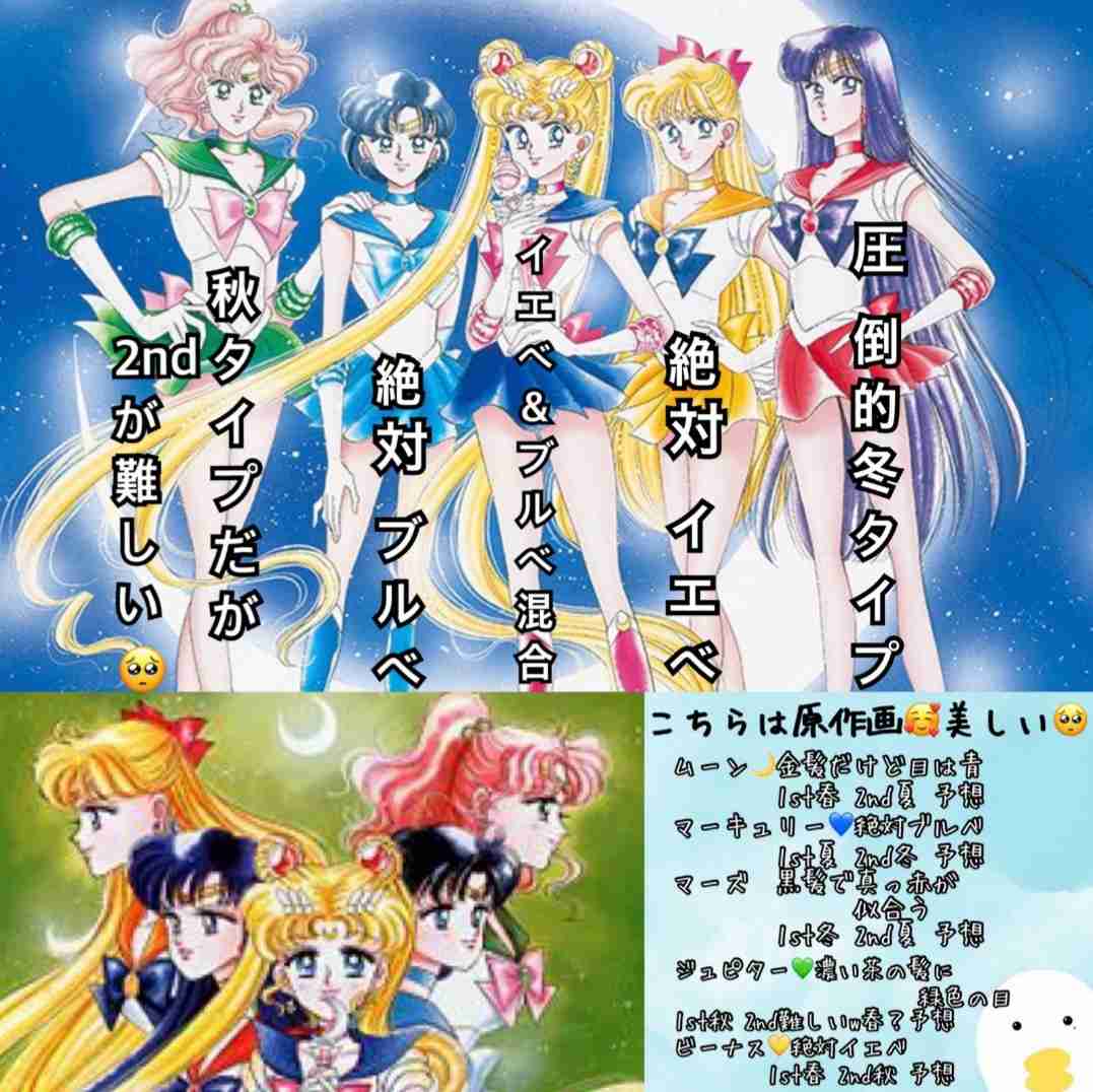 プロのパーソナルカラー・骨格・顔タイプ診断受けたことある人