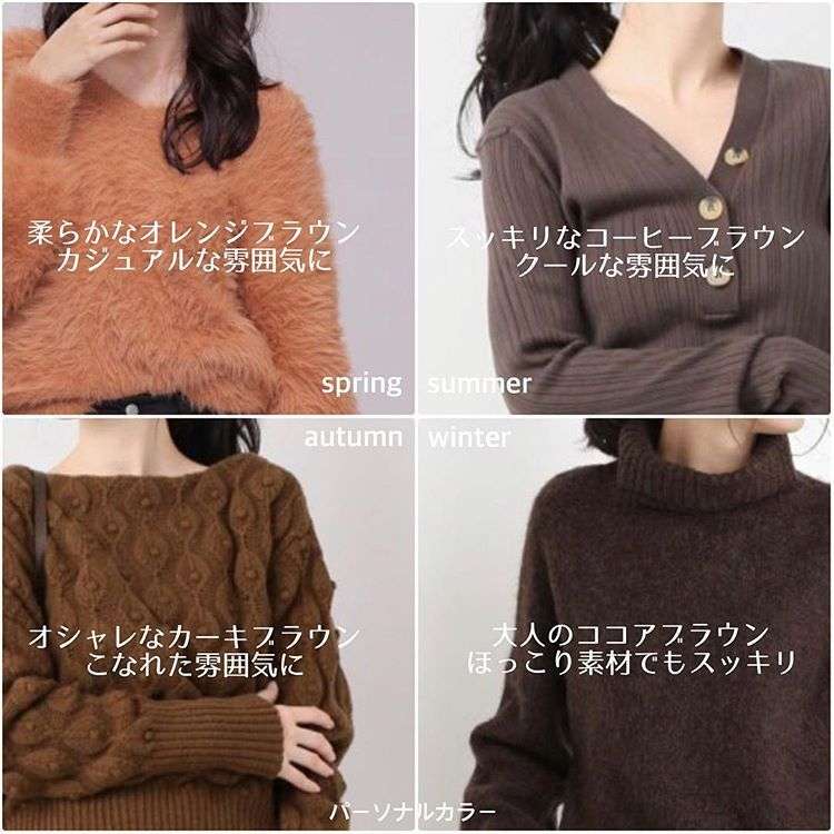 プロのパーソナルカラー・骨格・顔タイプ診断受けたことある人