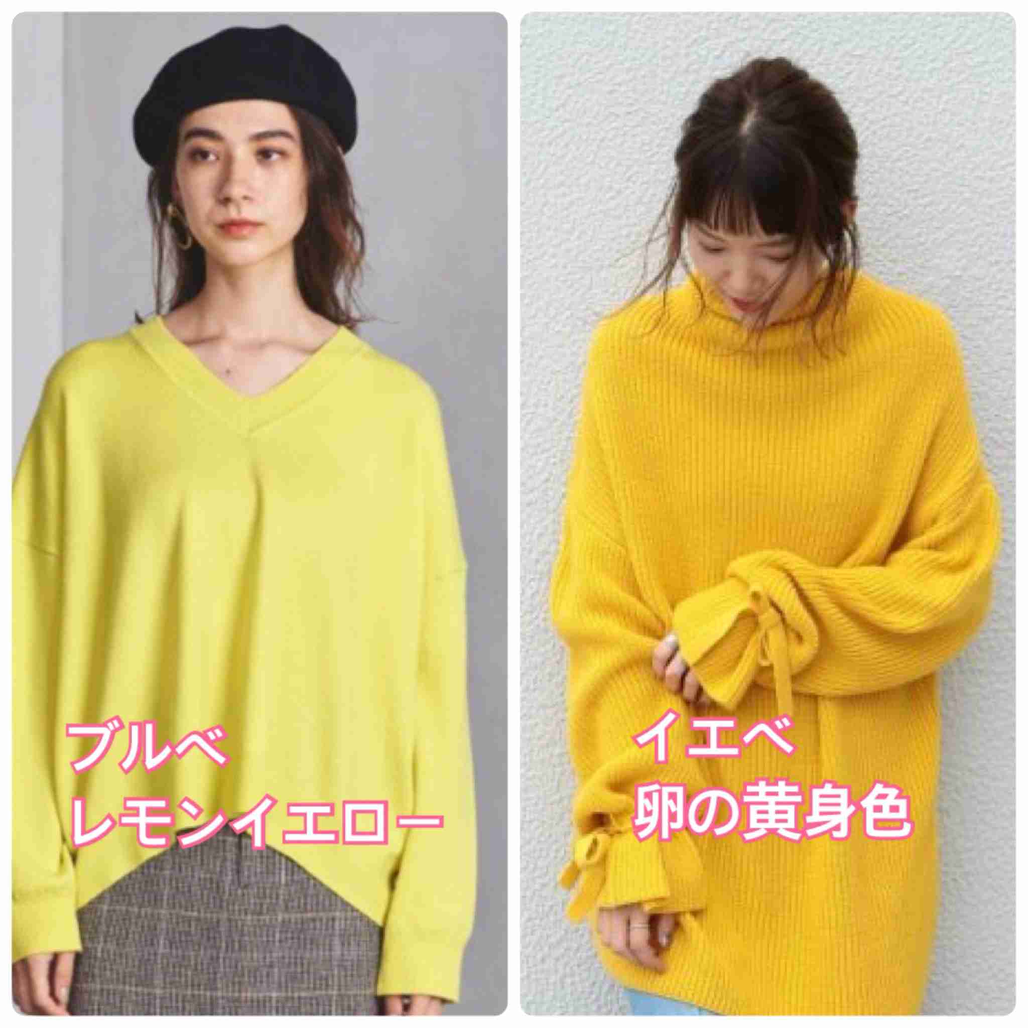 プロのパーソナルカラー・骨格・顔タイプ診断受けたことある人