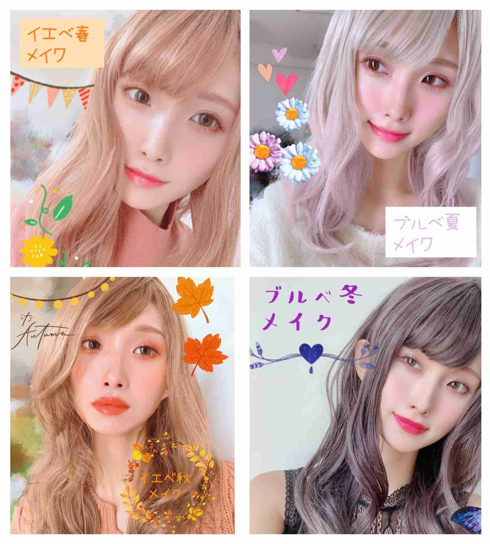 プロのパーソナルカラー・骨格・顔タイプ診断受けたことある人