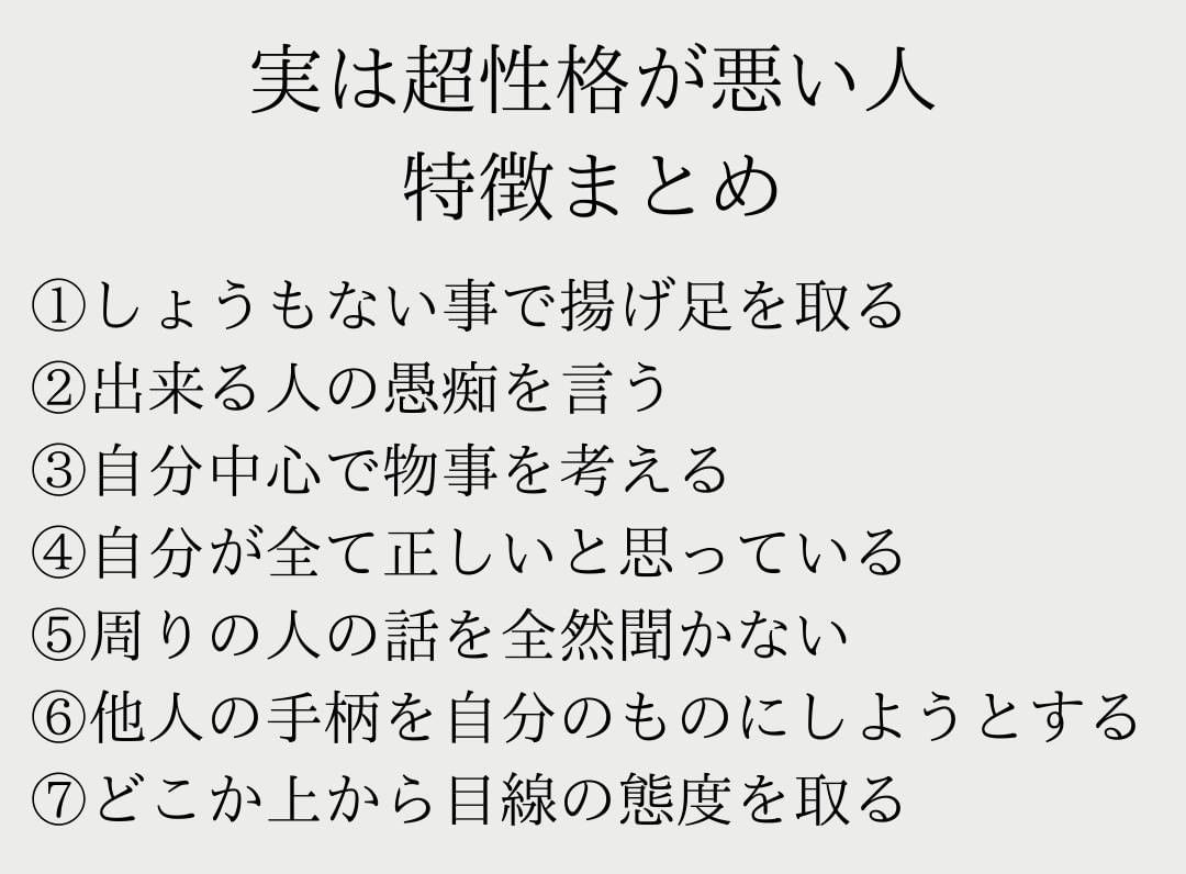 ガルちゃんで言っても無駄だと思うことを言ってみるトピpart3