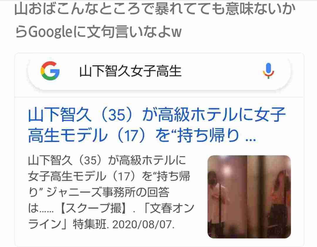 ガルちゃんで言っても無駄だと思うことを言ってみるトピpart3