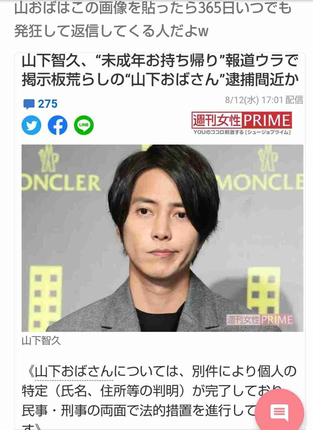 ガルちゃんで言っても無駄だと思うことを言ってみるトピpart3