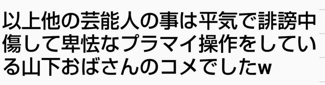 ガルちゃんで言っても無駄だと思うことを言ってみるトピpart3