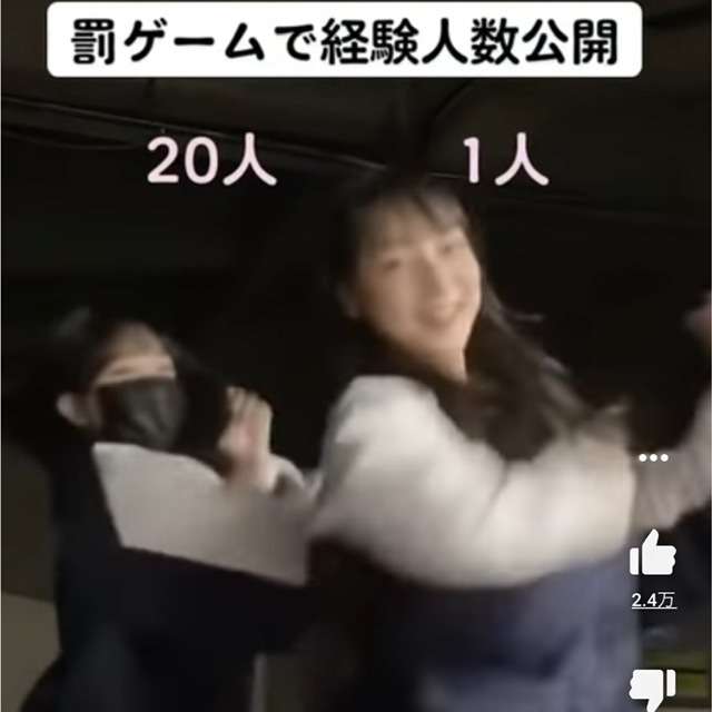 ガルちゃんで言っても無駄だと思うことを言ってみるトピpart3