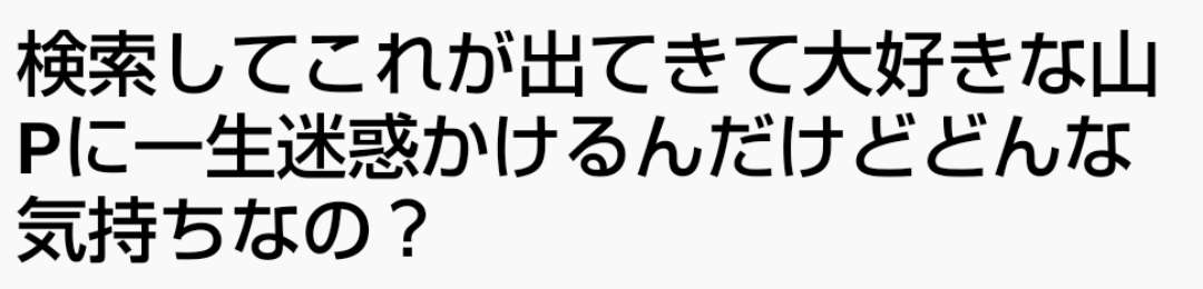 ガルちゃんで言っても無駄だと思うことを言ってみるトピpart3