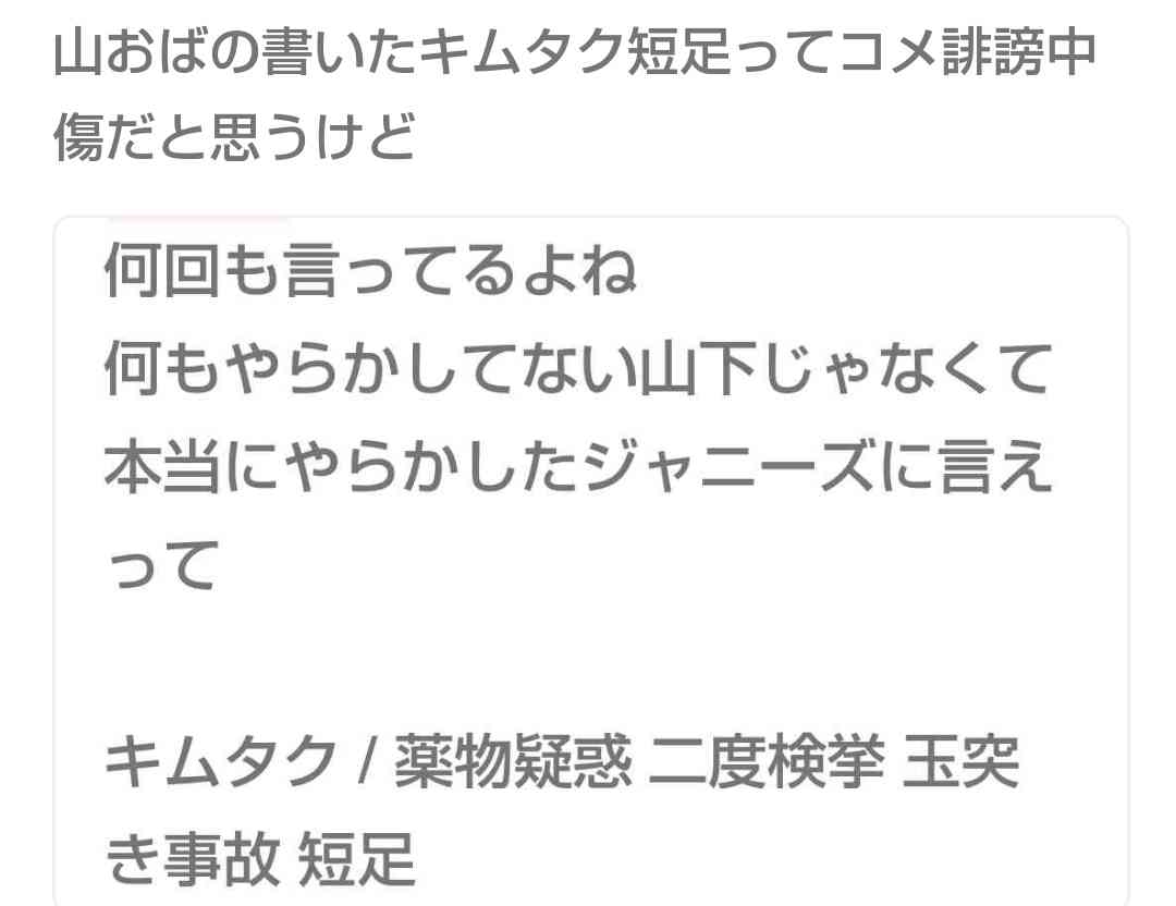 ガルちゃんで言っても無駄だと思うことを言ってみるトピpart3