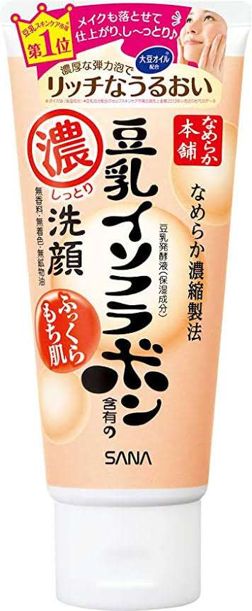 ダブル洗顔不要のクレンジング