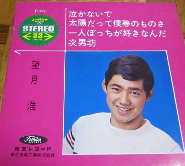 歌手の若い頃の映像にガチ恋した人
