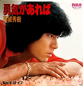 歌手の若い頃の映像にガチ恋した人