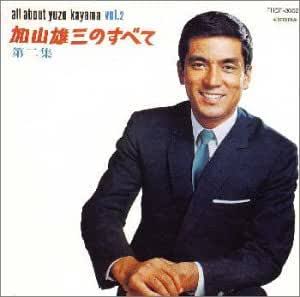 歌手の若い頃の映像にガチ恋した人