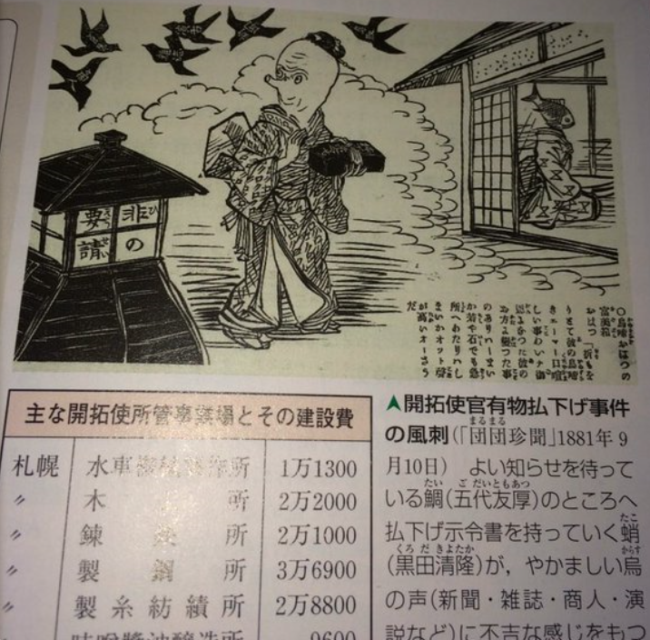 【実況・感想】青天を衝け (36)「栄一と千代」