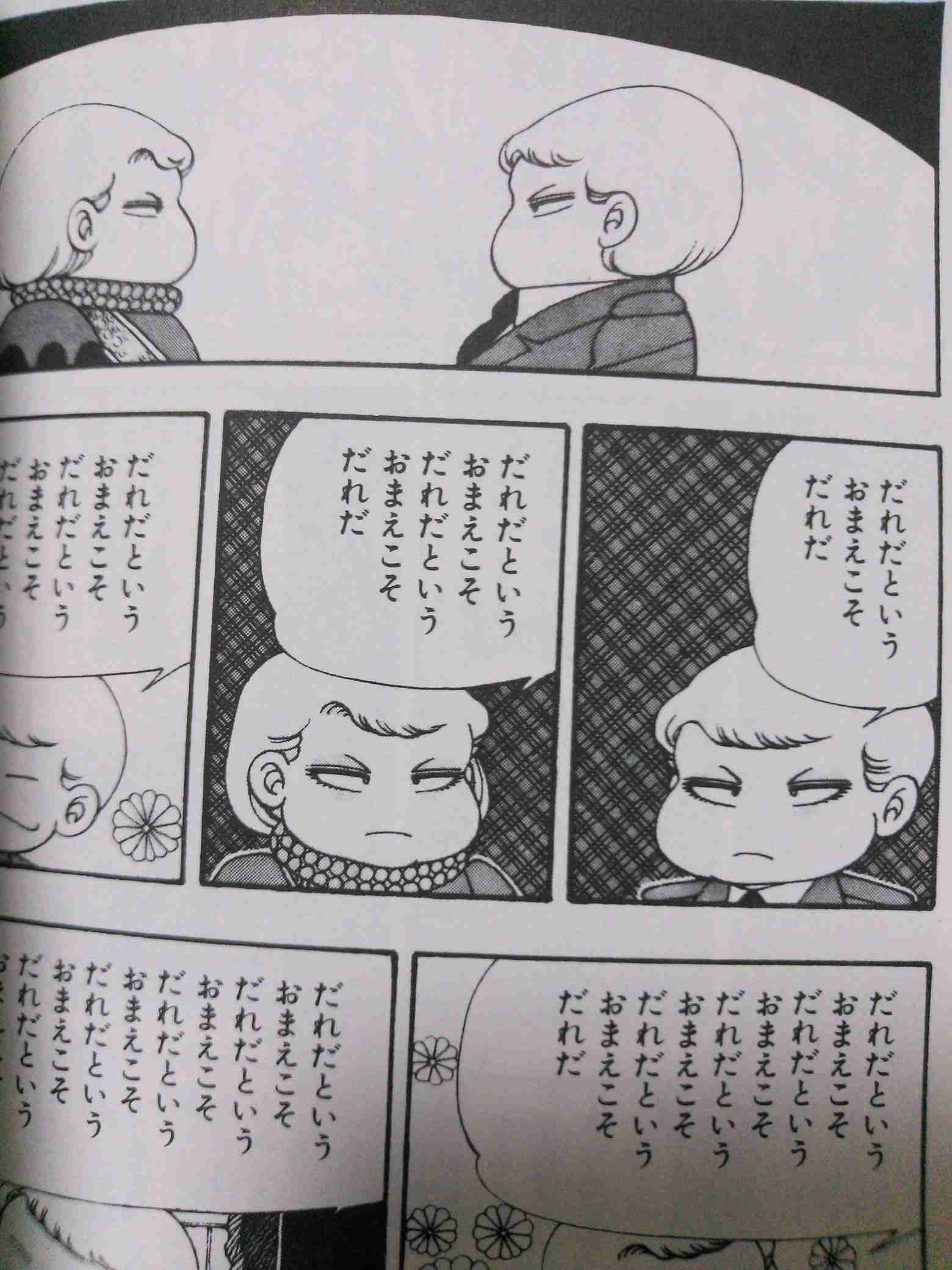 【実況・感想】青天を衝け (36)「栄一と千代」