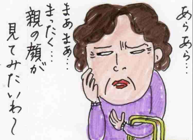 姪っ子に舐められる