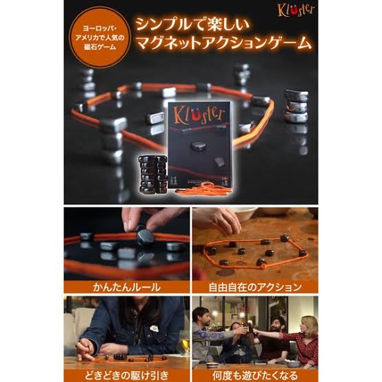 【アイディア募集】小学生男子の家遊び