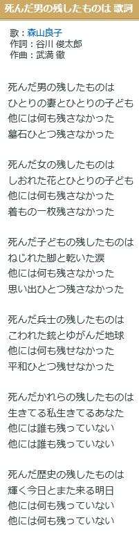 死にたくなった時に聴く曲　part3