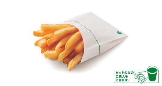 モスバーガー“すき焼き”をモス流にアレンジ！「とびきり とろったま スキヤキ仕立て」を期間限定で新発売