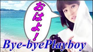 聖子ちゃんアルバムの名曲【シングル以外】