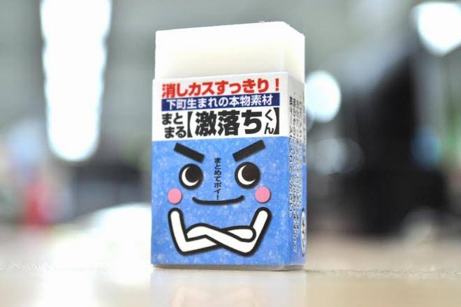 使ってよかった勉強グッズ