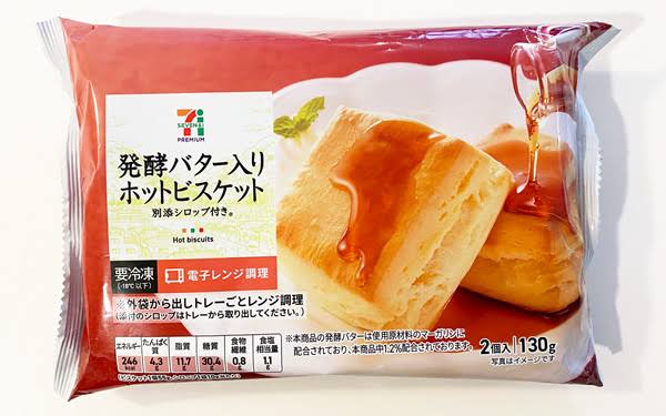 セブンイレブンの冷凍大学いも、解凍しないで食べると悪魔的ウマさに