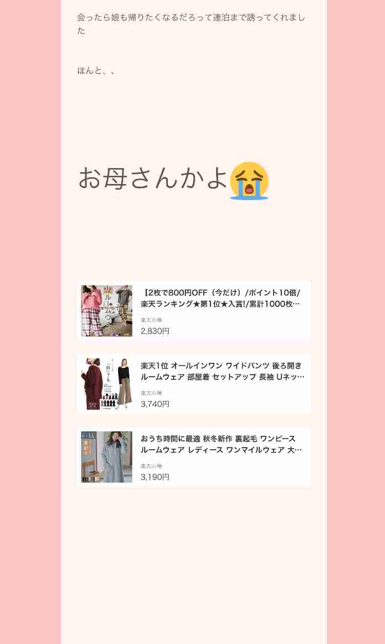 小林礼奈「マスク警察」に遭遇し恐怖と怒り…「ウンザリだよ」自転車で30秒ほど外したら怒鳴られる