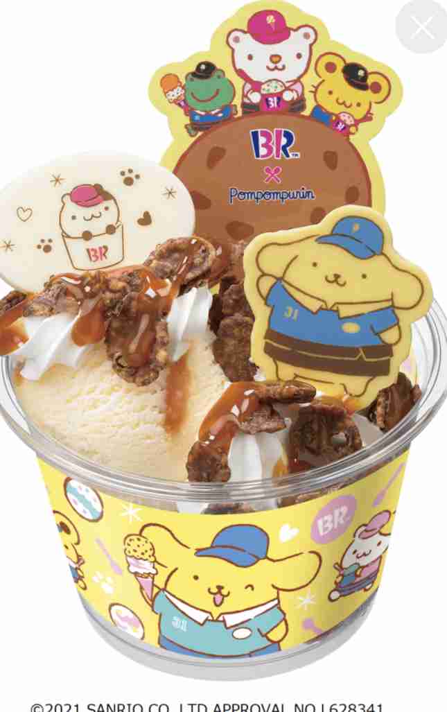 【サンリオ】ポムポムプリン好きな人♪