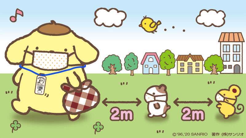 【サンリオ】ポムポムプリン好きな人♪